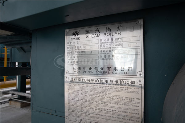 鍋爐品牌